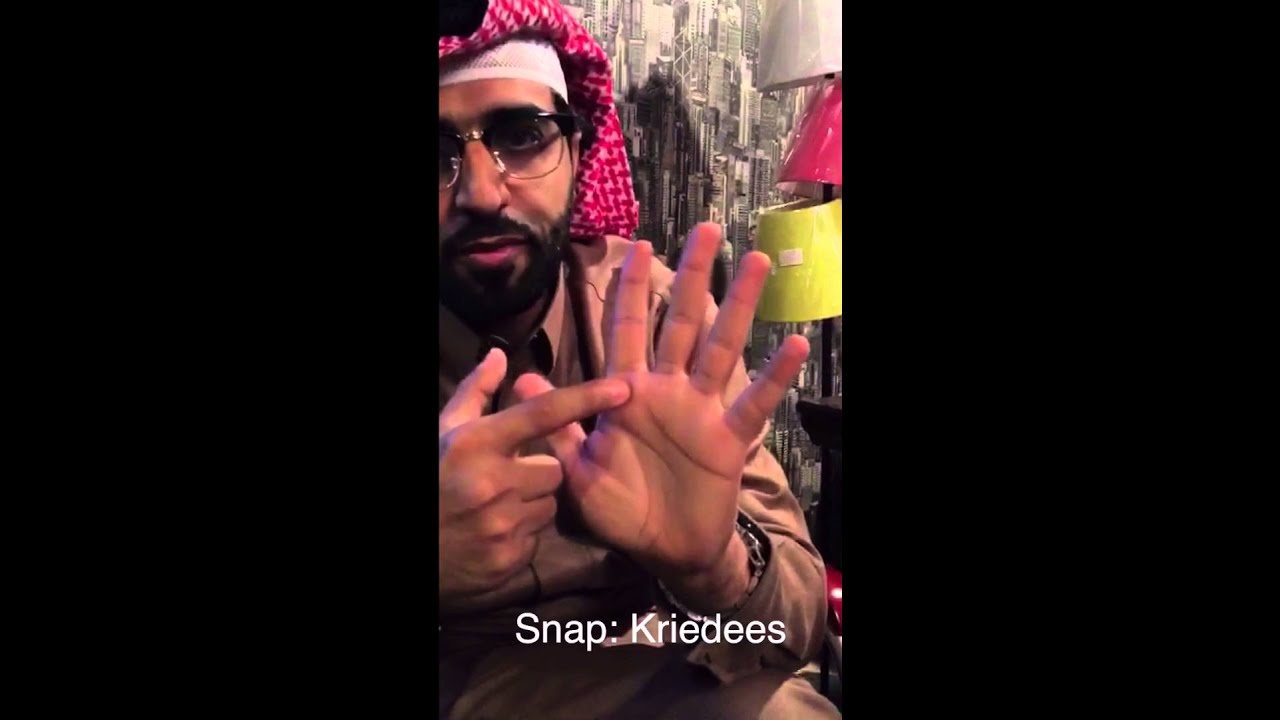 علاج الصداع النصفي عبدالعزيز المعيوف التميمي Youtube
