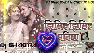 Jhimir jhimir paniya baresh gelay dj BHAGIRATH Nichitpur