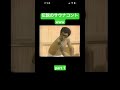 伝説のサウナコント、ご覧あれ！#shorts #おすすめ #お笑い #すごい #炎上 #面白い #しょうもない #おもしろ動画 #コントチャンネル