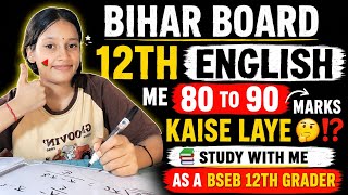 English Weak Hai? 😭 Bihar Board Class 12 English Me 80-90 Marks Kaise Laye 📚 | Study Vlog Class 12th