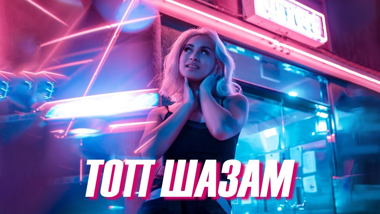 КРУТАЯ МУЗЫКА В МАШИНУ 2023 🎵 КЛУБНАЯ МУЗЫКА 2023 🔥 КЛАССНАЯ МУЗЫКА В ...