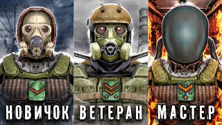 картинка: Сталкер, но ЖИЗНЬ МОНОЛИТА от НОВИЧКА до МАСТЕРА!