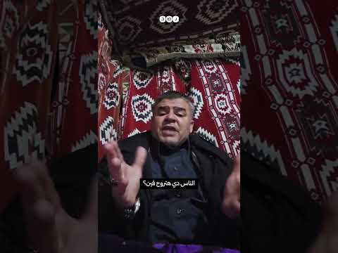 استغاثة أهالي قرية أم الرخم في مطروح ضد محاولات تهجيرهم بحجة الاستثمار