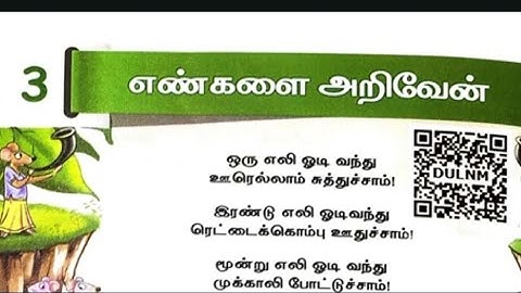 3rd std Maths term 1 unit 3 workbook answers | 3rd std malar workbook answers