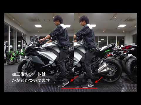 ニンジャ1000 用ローダウンバイクシート ブラック ニンジャ1000 用ローダウンバイクシート ブラック Ninja1000の
