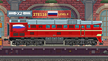 Train Simulator: Railroad Game Russian train engine