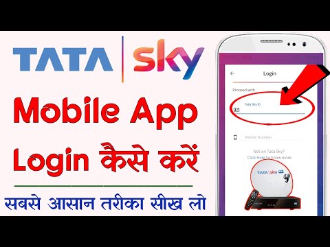 tata sky account login kaise kare | tata sky account login karne ka tarika | how to login tata sky