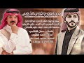 مرحبا مليار ياغازي الذيابي اداء الفنان أحمد الناشري 