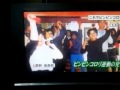 ピンピンコロリ運動が地元テレビで紹介されました!