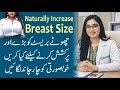 How To Increase Breast Size Naturally Breast Badhane Ke Asal Tareeqe