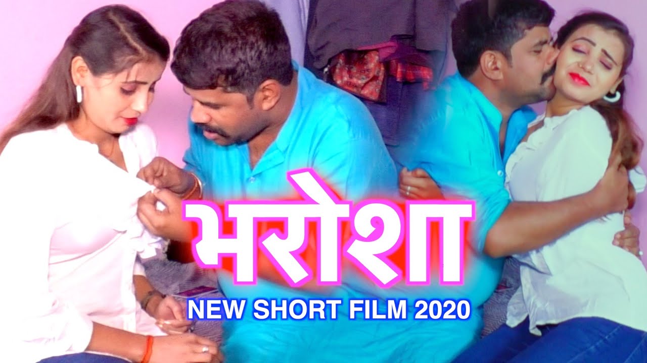 Bojpuri short film