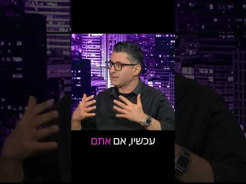 נגרות