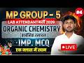 MP Group 5 Lab Attendant 2026 | Organic Chemistry MCQ | एक क्लास में खत्म
