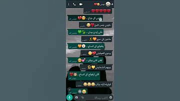خليني اني وياج محدثة مع رفيقتي 