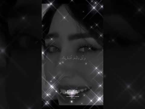 إنت خط أحمر أموت اللي يحكي بيك غير إنت مالي وأنا بالدم أشتريك