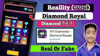 Diamond Royale App kya hai kaise use kare/Diamond Royale App Review/Diamond Royale App Real Or Fake screenshot 1