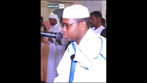 القارئ الصومالي عبد الحي إسحاق محمد علي