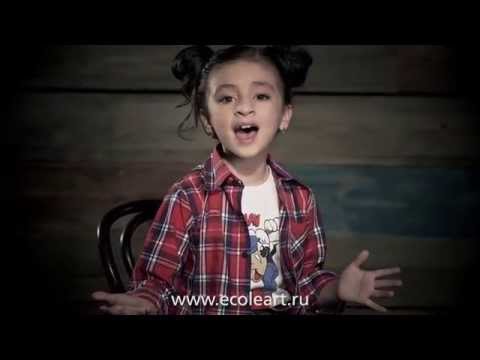 Алика Саратикян - Imagine (7 years. Russia. Cover John Lennon) - www.ecoleart.ru