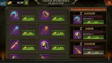 King of avalon KvK eat mega rally from sh40