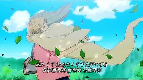 夏目友人帳mp3