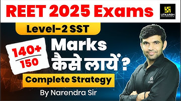 REET 2025 Exam | Reet Level 2 SST कैसे लाये 140+ Marks ? REET Selection Strategy By Narendra Sir