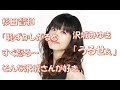 【声優】杉田智和「恥ずかしがるとすぐ怒る…そんな沢城さんが好き」沢城みゆき「うるせぇ」←まんざらでもない？www