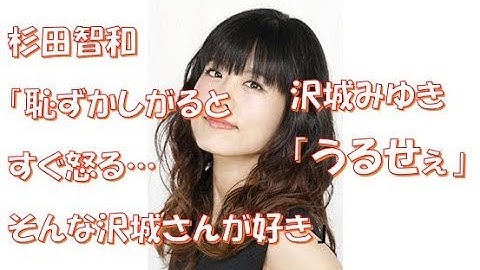 杉田元一 Youtube