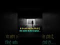 Motivational Videos | Motivation Quotes | #motivation #sad #shorts #viral #explore #mindset #life