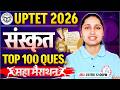 UPTET 2026 Sanskrit | UPTET Sanskrit Top 100 Questions, UPTET Sanskrit Marathon Class By Sheetal Mam