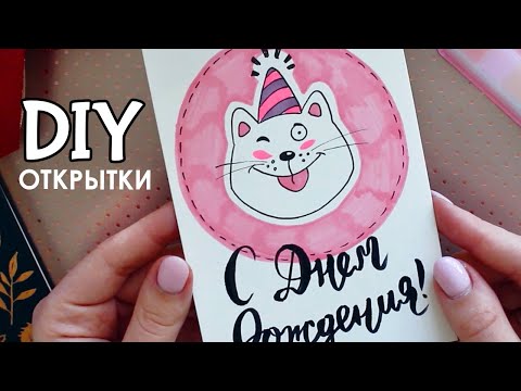 Открытка для подруги скрапбукинг