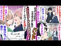 【漫画】昔ネットでオリジナル音楽を配信してた会社員の俺。ある日、会社の催しでバンド演奏をすることになり俺がギターを弾けると知ると後輩「いないよりはマシですね」と言われたが実は..