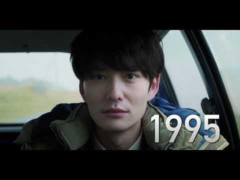 原作・村上春樹、主演・岡田将生！映画『アフター・ザ・クエイク』本予告　鳴海唯、渡辺大知、佐藤浩市、錦戸亮ら豪華キャスト