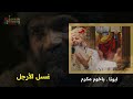 خميس العهد غسل الارجل ابونا باخوم مكرم