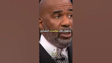 التسامح والغفران بالاصل غفران لنفسك وراحه لها التسامح و الغفران بالاصل غفران لنفسك 