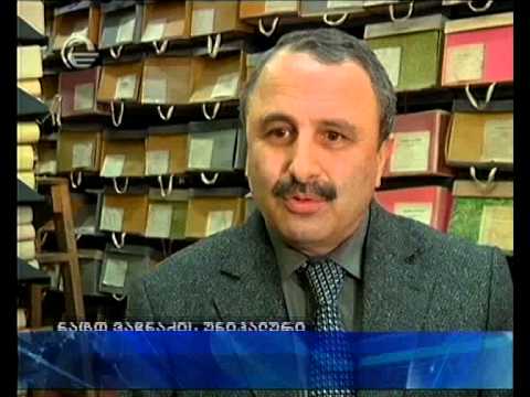 ნატო ვაჩნაძის უნიკალური წერილები