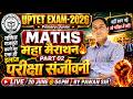 🔥 UPTET 2026 Maths महा मैराथन 🔥 Part-02 | परीक्षा संजीवनी | Primary & Junior | Pawan Sir UPTET LIVE