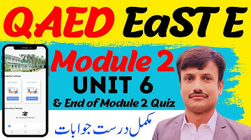 QAED Traning Module 2 Unit 6 Answers | Module 2 Unit 6 Solution | EaSTE Traning Module 2 Unit 6