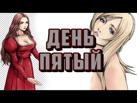 Видео: Parasite Eve (1998) Прохождение - День 5 . (Улучшенная Графика)  PlayStation 1