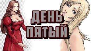 Parasite Eve (1998) Прохождение - День 5 . (Улучшенная Графика)  PlayStation 1