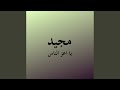 خبروها