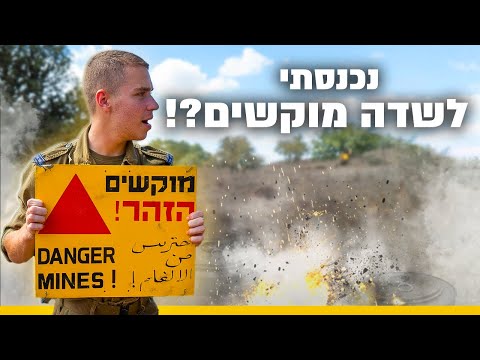 וִידֵאוֹ: אוראל הציגה את מכוניותיה בפורום צבא 2018