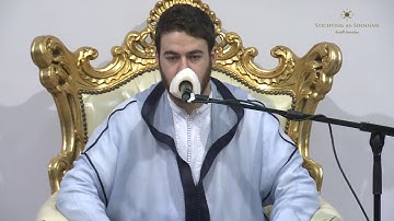 القارئ خالد رياض - ما تيسر من سورة الفرقان -