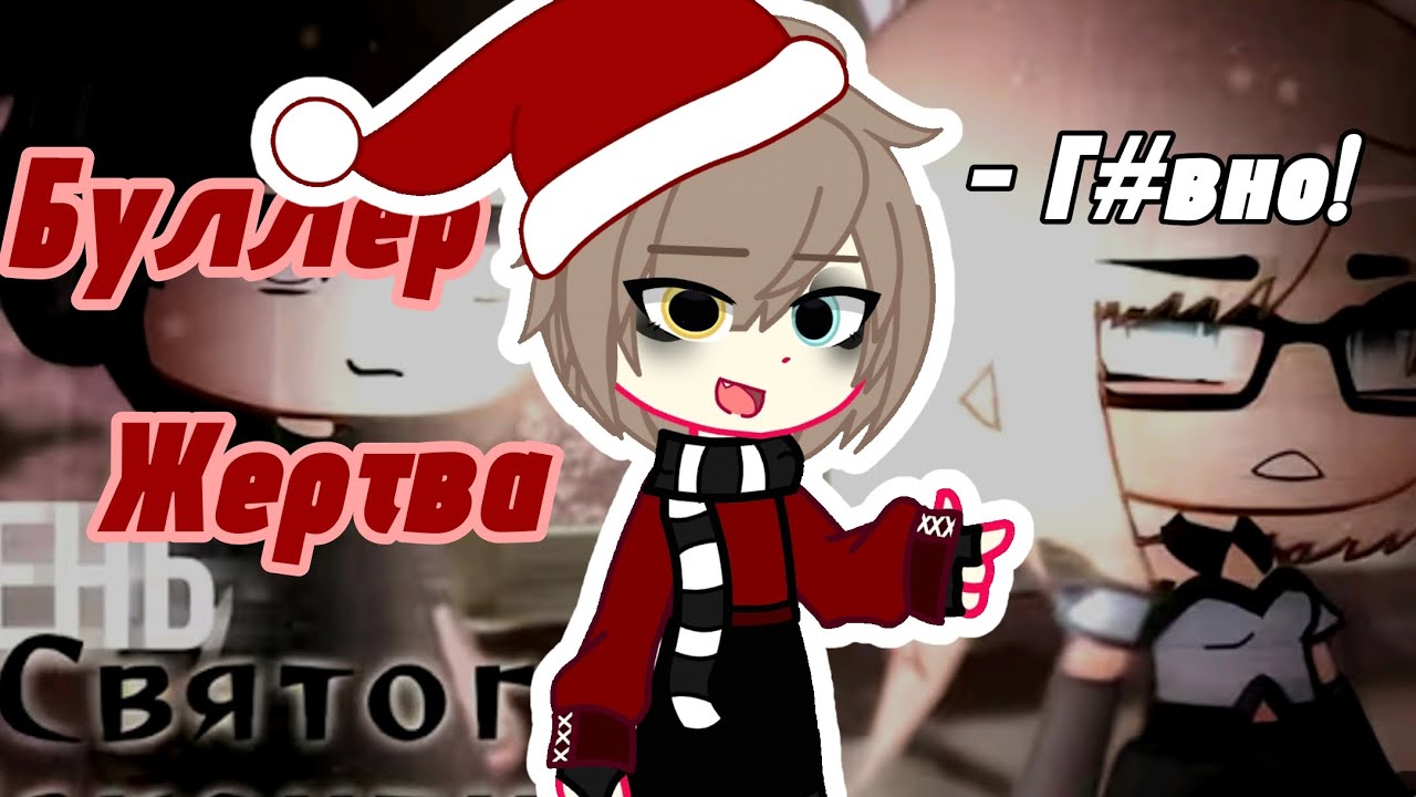 ОБЗОР на мини-фильм 