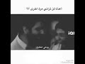 مقطع حزين اعدك لن تراني مرة اخرى مع غنية كردية