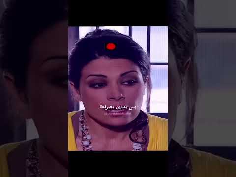 المربى غالي سيرة الحب الدراما السورية سيرة الحب