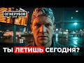 Тромб в отпуске: почему аспирин в аптечке - это ложная защита.