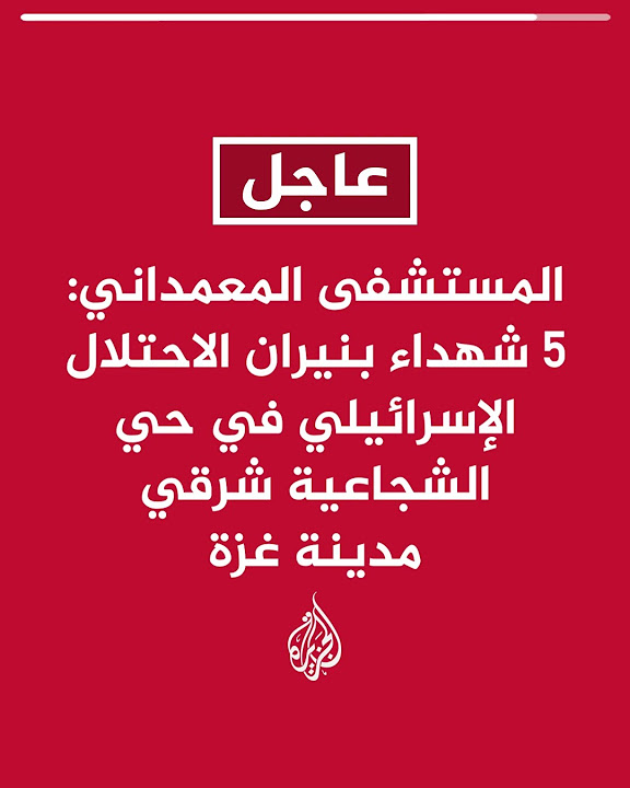  : 5          
 - نشر قبل 10 دقيقة