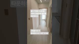 용인 도심 역세권 5억대 전원주택 텔루체 타운하우스 #고림동전원주택 #용인전원주택 #용인타운하우스 #처인구전원주택 #처인구타운하우스 #고림동타운하우스 #용인아파트매매#용인주택매매