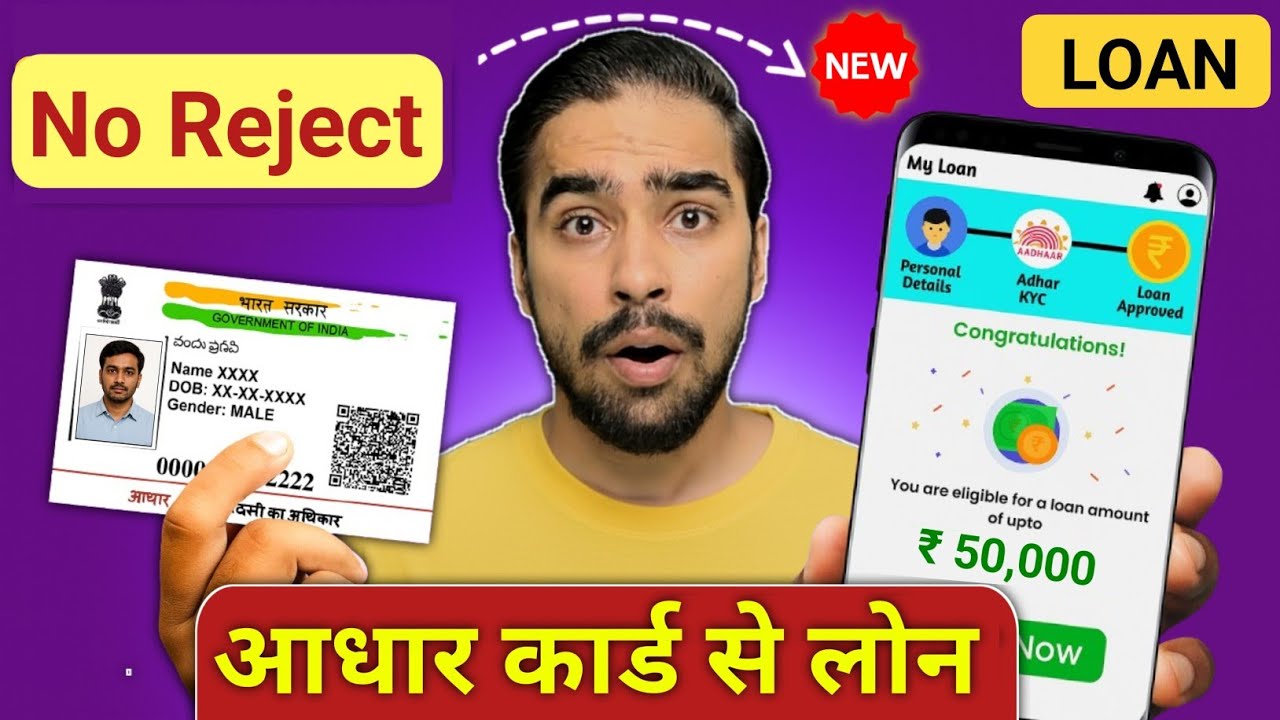 personal loan app | loan kaise le | instant loan app | loan app fast approval | Best loan App 2026