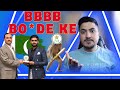 Pakistani army chief tobabar azam lose to anyone but not to india  bose ke